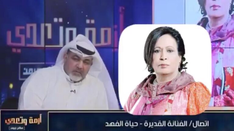 الممثلة الكويتية حيات الفهد تثير جدلاً بإطلالة جريئة